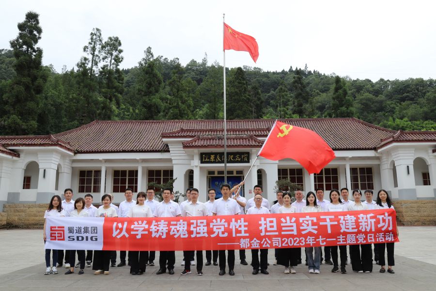 1-集體大合照.jpg
