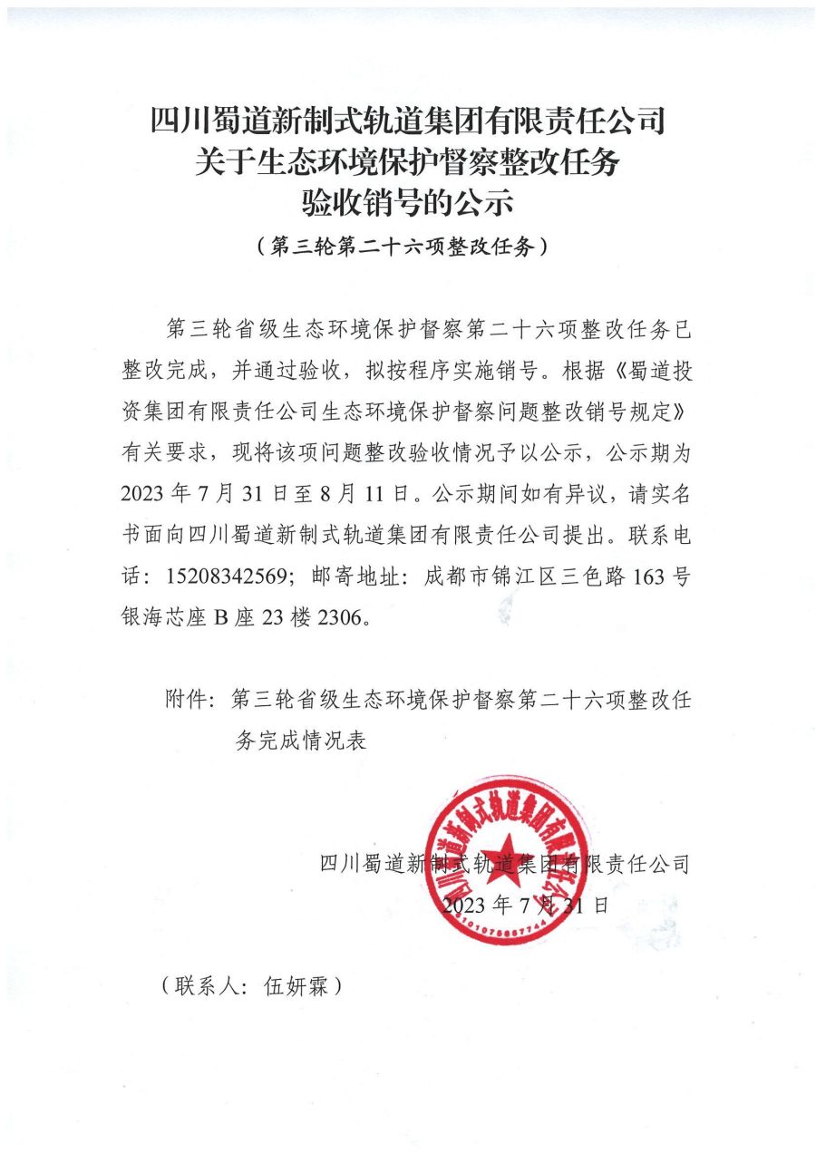 掛網材料(1)_00.jpg