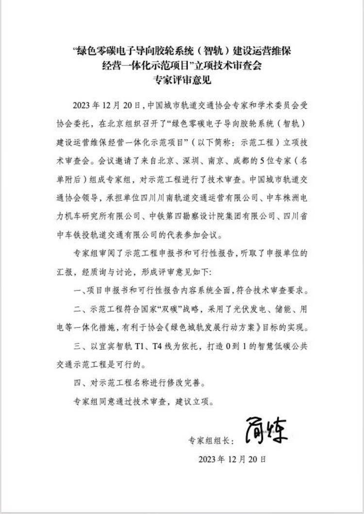 電子導向綠色.jpg
