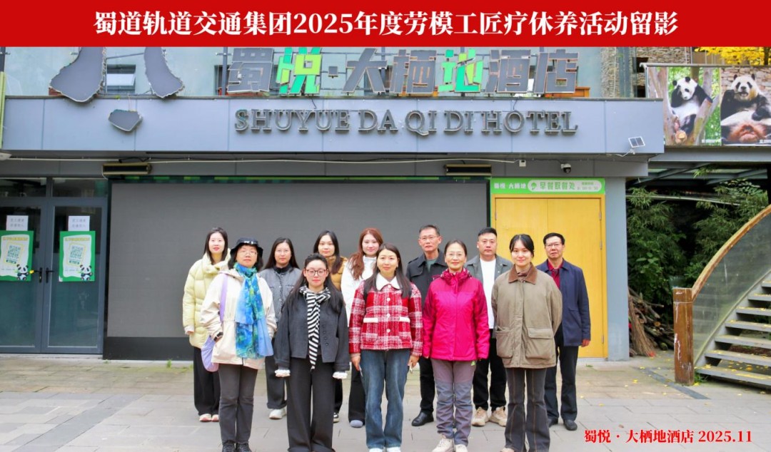 微信圖片_2025-11-20_093712_095.jpg