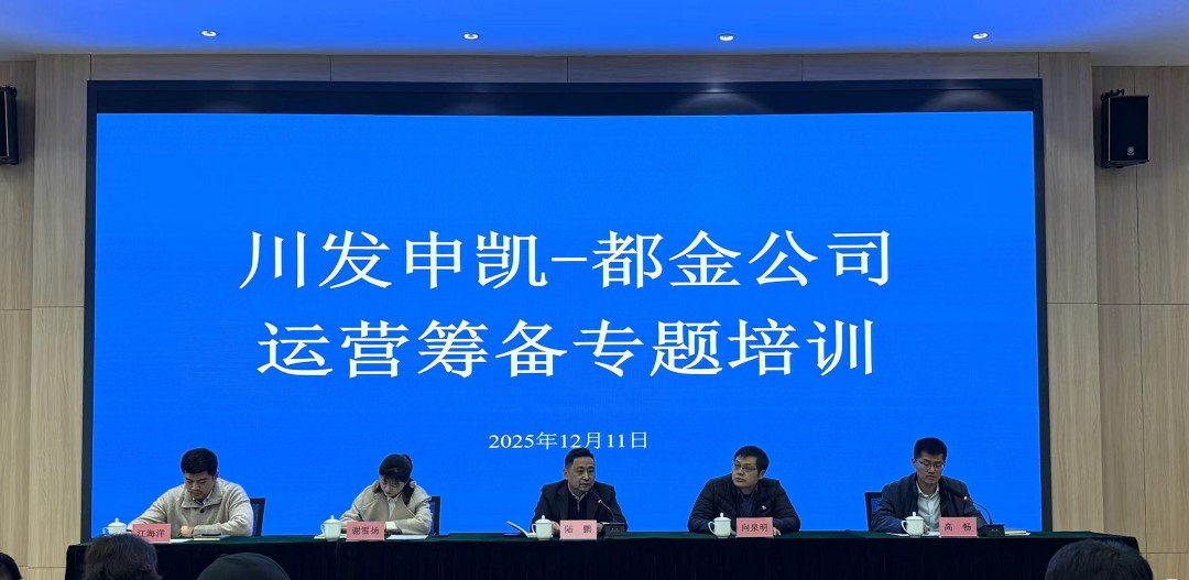 1765763423672973.jpg 微信圖片_20251215094622_685_39.jpg